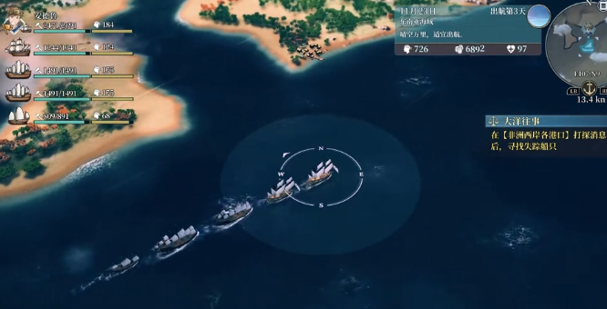 风帆纪元阿吉怎么招募 风帆纪元阿吉招募条件与具体步骤详解