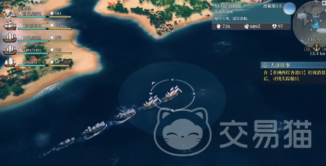 风帆纪元阿吉怎么招募 风帆纪元阿吉招募条件与具体步骤详解