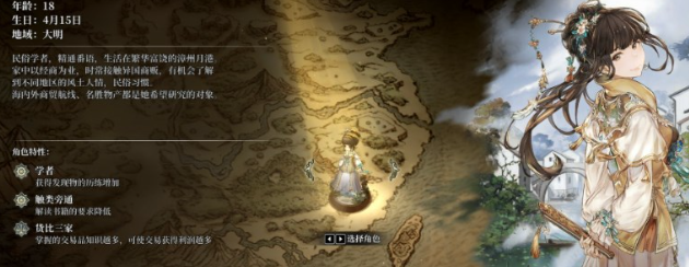 风帆纪元飞剪船任务全流程攻略 风帆纪元飞剪船解锁条件、建造步骤与航行技巧详解