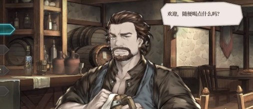 风帆纪元伯纳德的礼物是什么 风帆纪元伯纳德任务全流程图文攻略