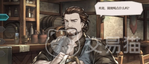 风帆纪元伯纳德的礼物是什么 风帆纪元伯纳德任务全流程图文攻略