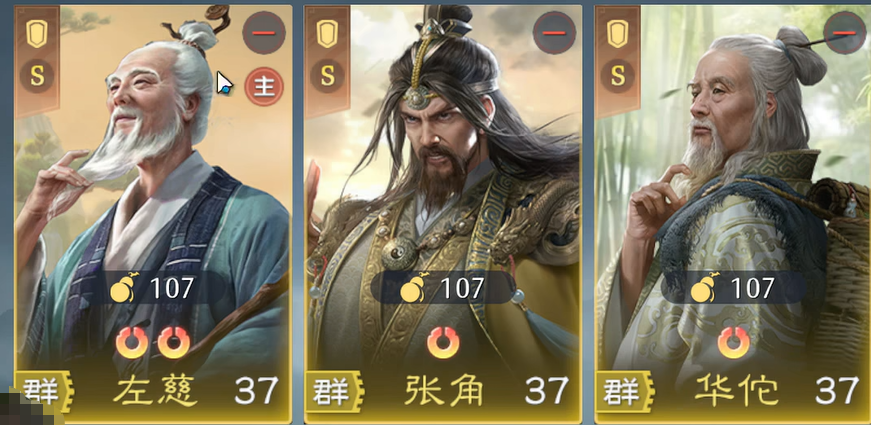 九牧之野群雄盾阵容搭配指南 九牧之野高生存群雄流阵容推荐