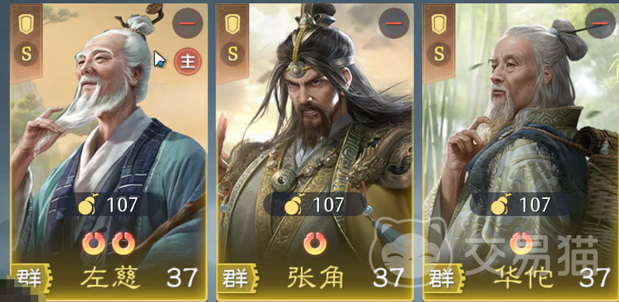 九牧之野群雄盾阵容搭配指南 九牧之野高生存群雄流阵容推荐