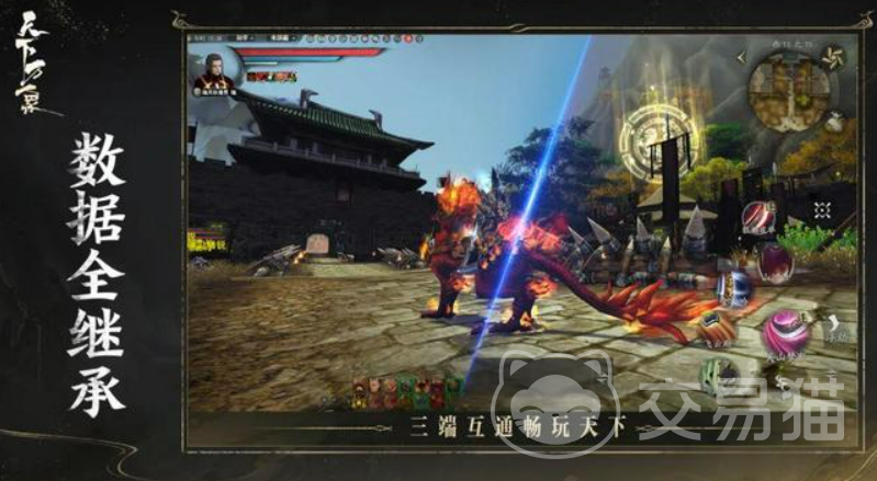 天下万象经典服与弱水三千服对比分析 天下万象选服指南与版本特色详解