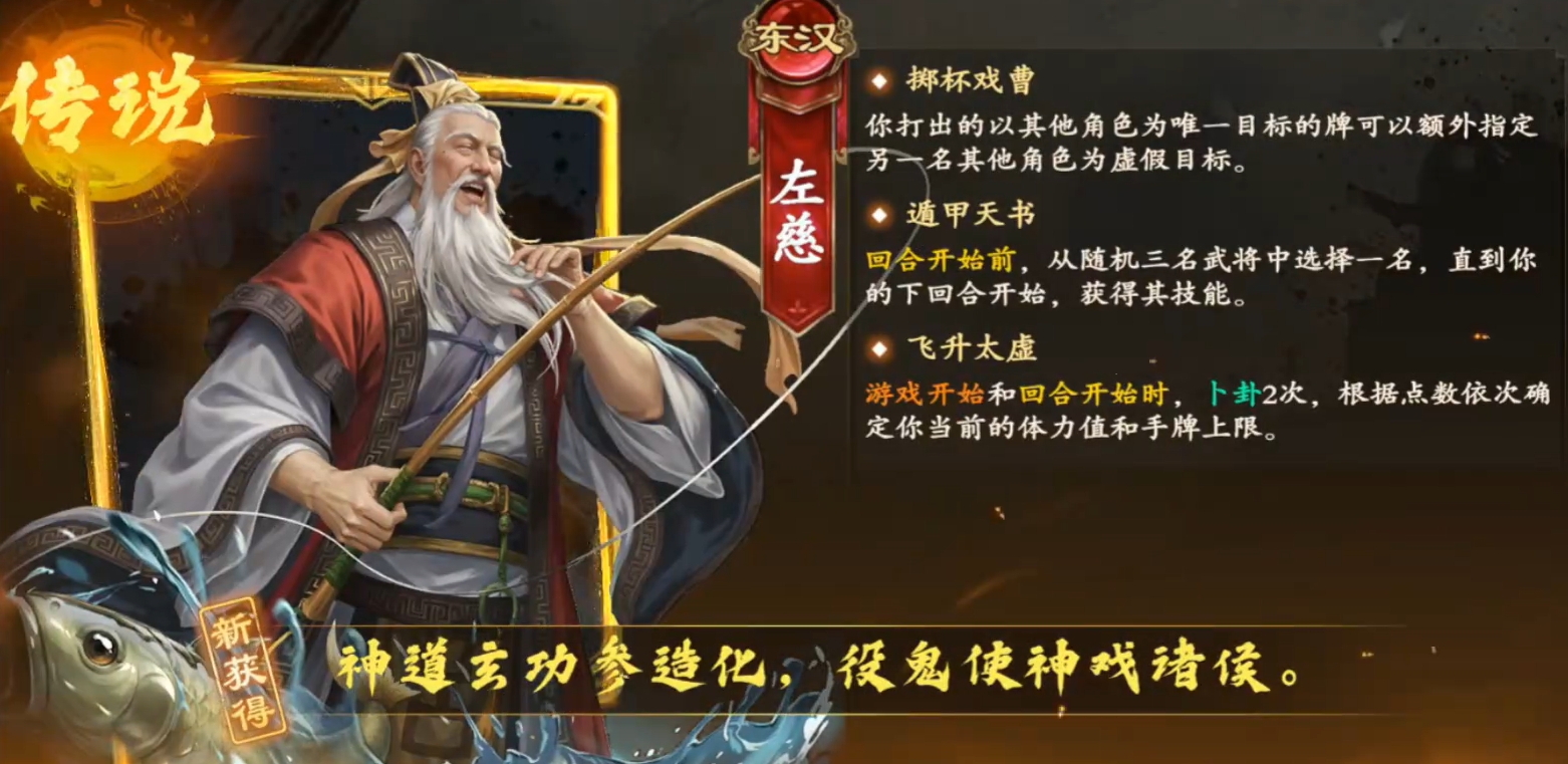 名将杀零氪玩家生存指南 名将杀不氪金也能玩转核心玩法