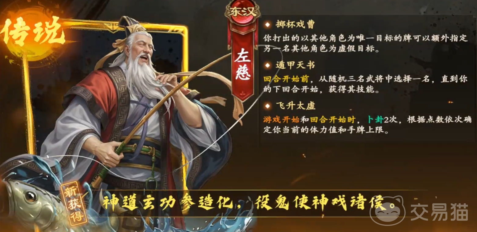 名将杀零氪玩家生存指南 名将杀不氪金也能玩转核心玩法