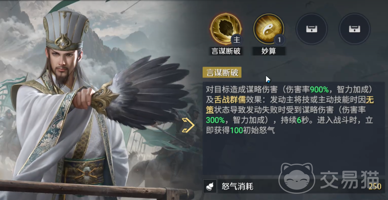 九牧之野养成系统详解|从入门到进阶的完整养成指南