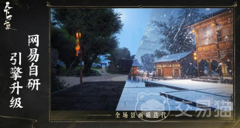 天下万象新手门派推荐 适合零基础玩家的入门门派选择指南