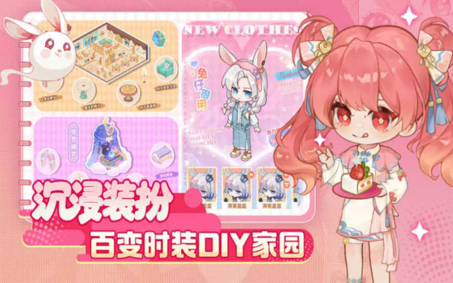 解忧小食光桌子怎么摆 解忧小食光店铺布置与空间优化技巧