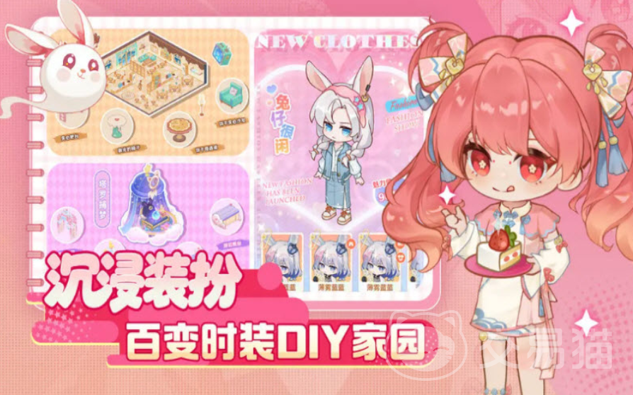 解忧小食光桌子怎么摆 解忧小食光店铺布置与空间优化技巧