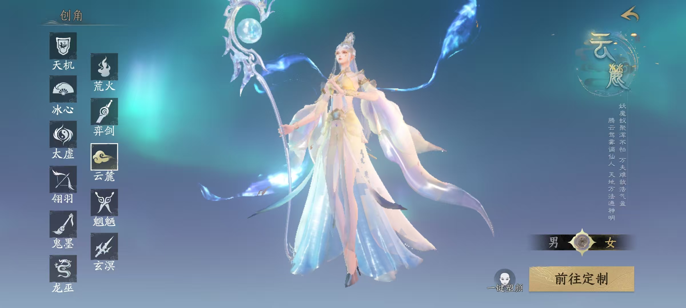 天下万象云麓门派好玩吗 天下万象云麓门派特色与实战玩法深度解析