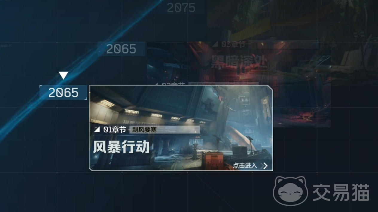 逆战未来挑战副本全解析 逆战未来挑战副本玩法、关卡与奖励详解