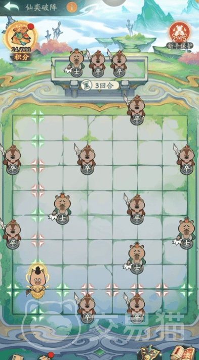 寻道大千仙弈破阵活动全攻略 寻道大千仙弈破阵玩法详解与通关技巧