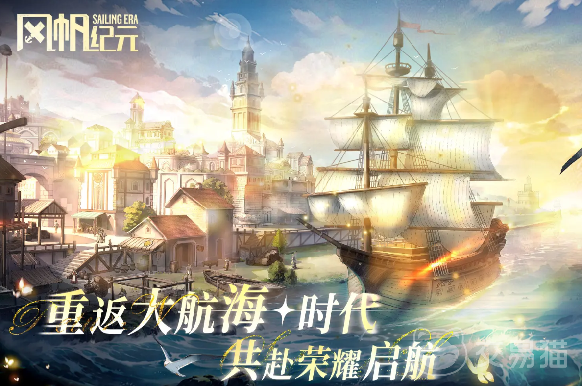 风帆纪元伯纳德的礼物位置 风帆纪元全地图详细坐标与获取流程