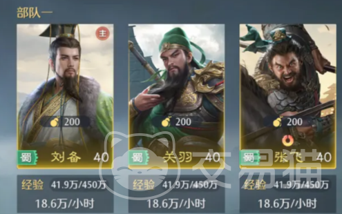 九牧之野枪兵阵容搭配指南 九牧之野高胜率枪系武将组合与实战配置方案