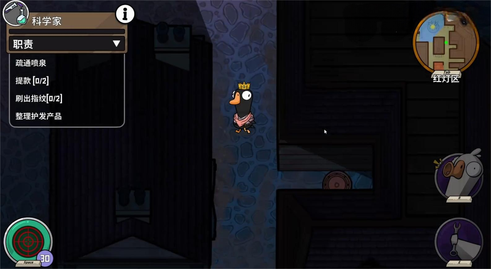 鹅鸭杀手游科学家玩法详解 鹅鸭杀手游科学家角色技能、任务与实战技巧全解析