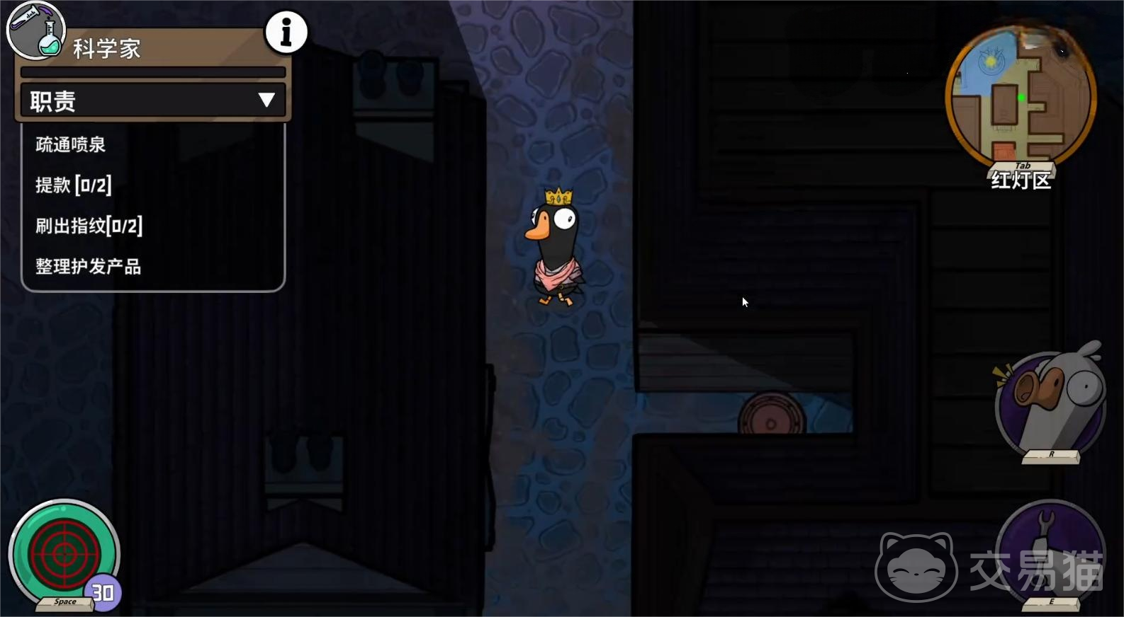 鹅鸭杀手游科学家玩法详解 鹅鸭杀手游科学家角色技能、任务与实战技巧全解析