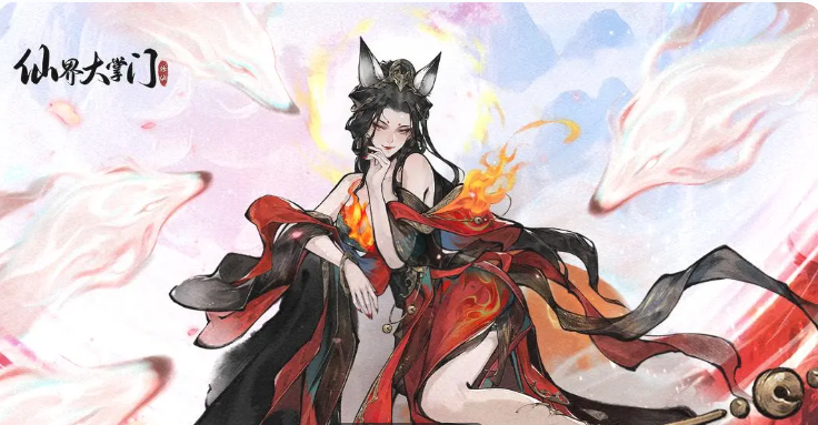 仙界大掌门弟子培养攻略 仙界大掌门高效升级与资质突破全指南