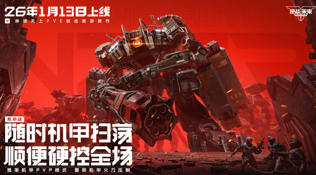 逆战未来刷金币技巧大全 逆战未来高效稳定金币获取方法