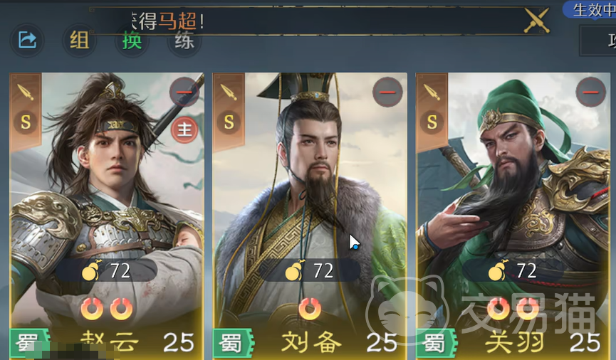 九牧之野赵云阵容搭配攻略 九牧之野高爆发速推流赵云核心阵容推荐