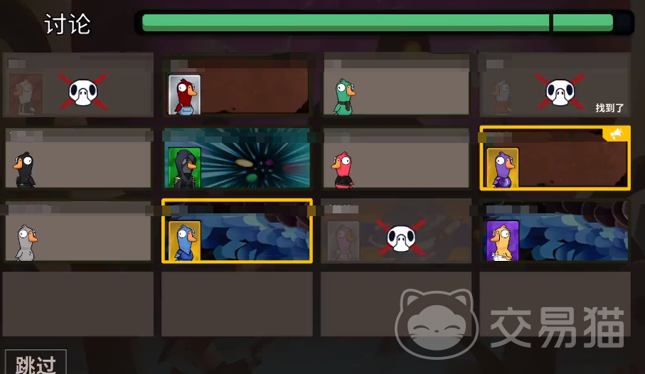 鹅鸭杀手游新手组队攻略 鹅鸭杀手游高胜率阵容搭配与角色协同思路