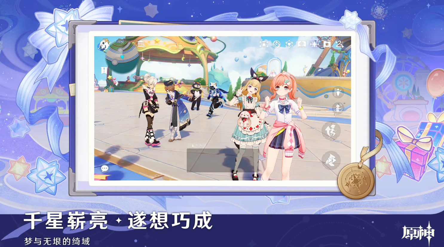 原神炽魂斗士的雪界之旅活动开启时间及玩法详解