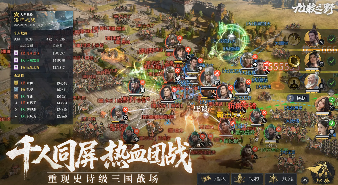 王者荣耀周瑜阵容搭配推荐 王者荣耀九牧之野周瑜强势阵容与出装铭文详解