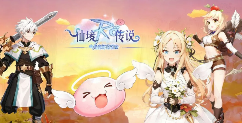 仙境传说之约定好的冒险 魔法师职业玩法深度解析与体验评测