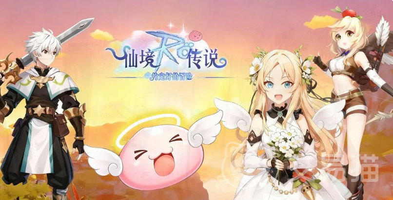 仙境传说之约定好的冒险 魔法师职业玩法深度解析与体验评测