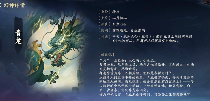 代号妖鬼中立流派详解｜主流中立流派类型与玩法特点分析