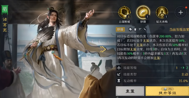 王者荣耀诸葛亮配队攻略 王者荣耀九牧之野版本诸葛亮强势阵容搭配推荐