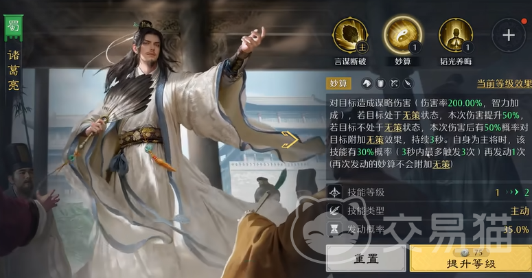 王者荣耀诸葛亮配队攻略 王者荣耀九牧之野版本诸葛亮强势阵容搭配推荐