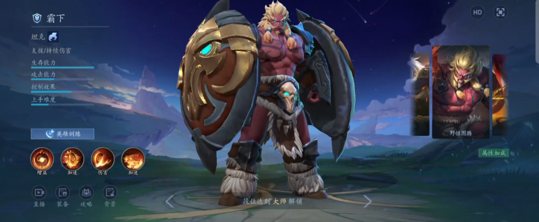 决胜巅峰霸下攻略 决胜巅峰霸下玩法技巧与阵容搭配详解