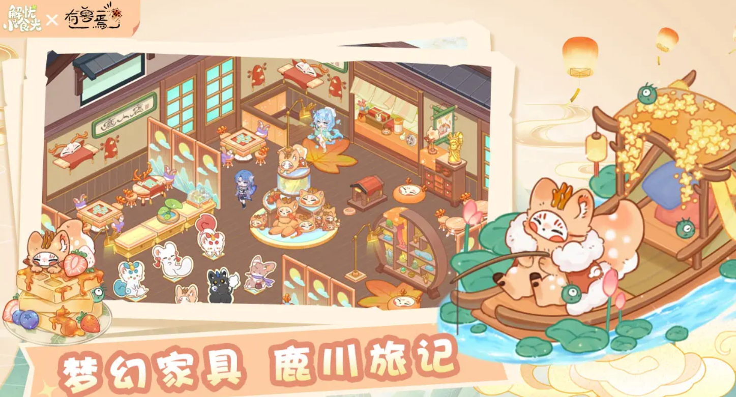 解忧小食光0氪必练角色推荐 解忧小食光平民玩家高性价比阵容指南