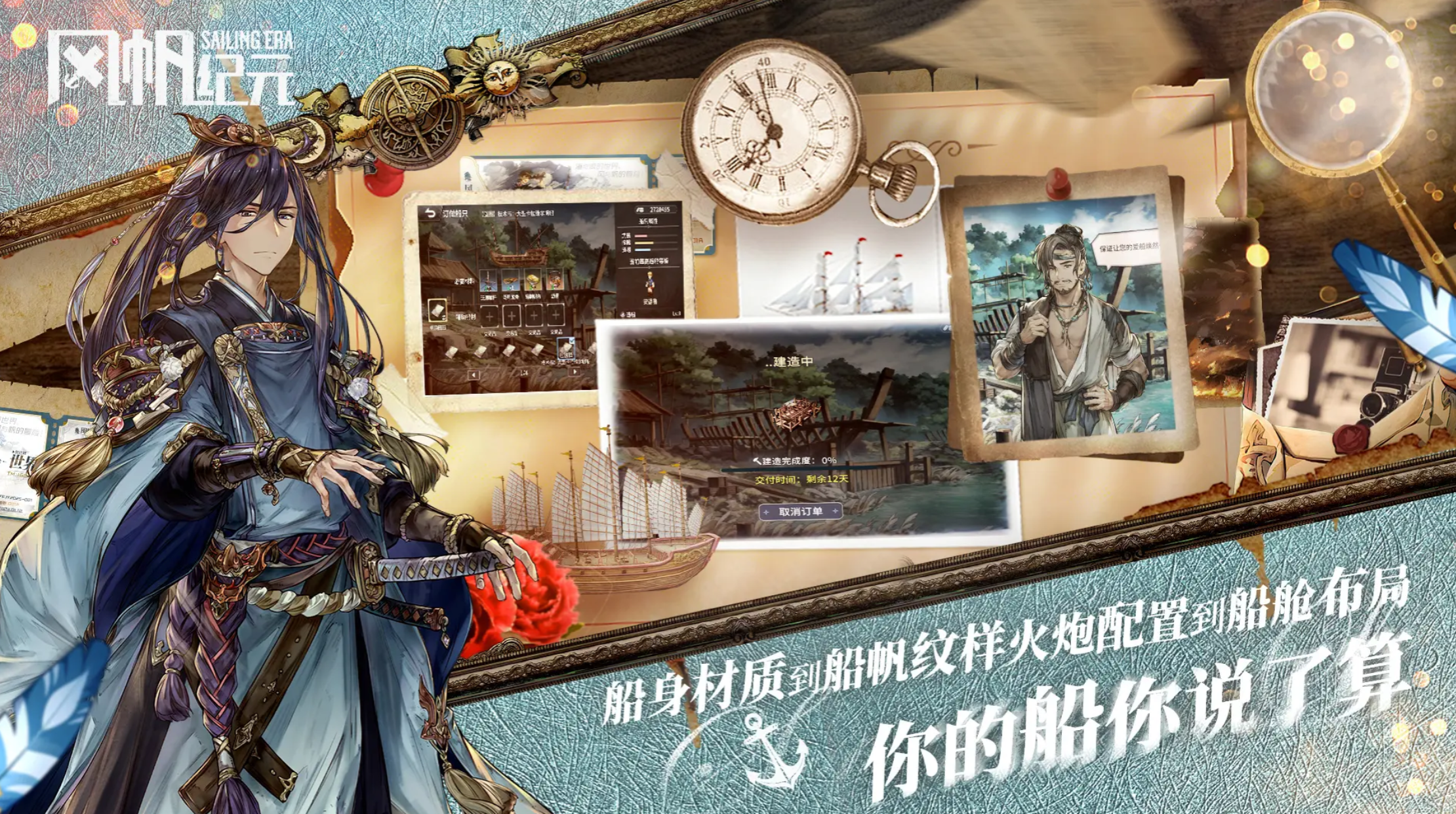 风帆纪元忍者义手修复指南 风帆纪元忍者义手损坏后如何恢复功能与属性