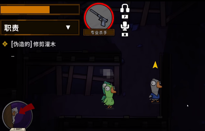 鹅鸭杀手游怎么刀人 鹅鸭杀手游刀人技巧与操作详解