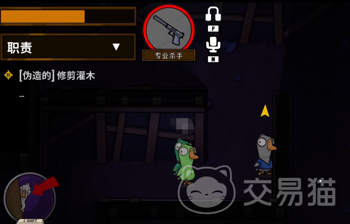 鹅鸭杀手游怎么刀人 鹅鸭杀手游刀人技巧与操作详解