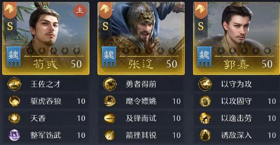 九牧之野魏法骑阵容推荐｜高爆发智谋骑搭配与实战站位解析