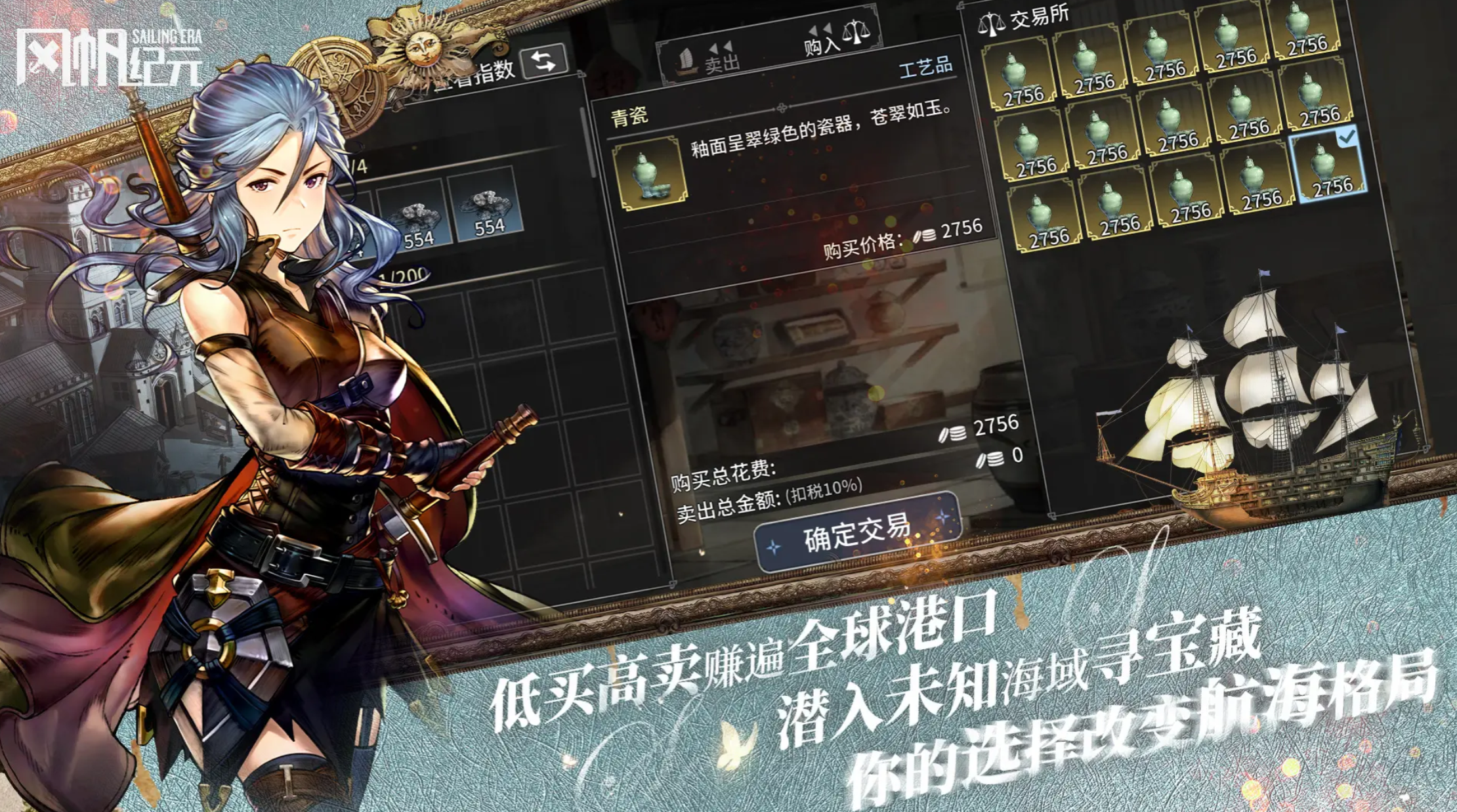 风帆纪元蜥炮获取方法详解 风帆纪元蜥炮掉落位置与合成攻略