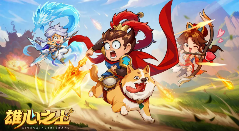 雄心之上最强阵容推荐 雄心之上高胜率主流T0阵容搭配指南