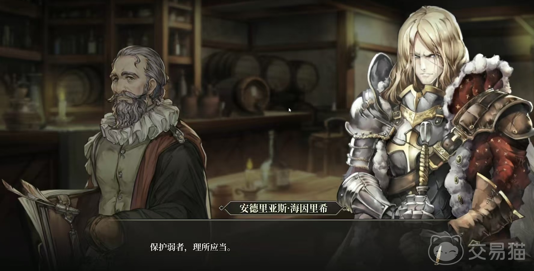 风帆纪元身份系统详解 风帆纪元全职业与阵营角色身份介绍