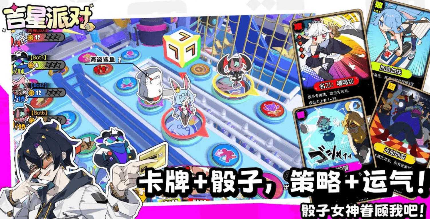 吉星派对角色介绍 吉星派对PVE强度排行榜与角色培养指南