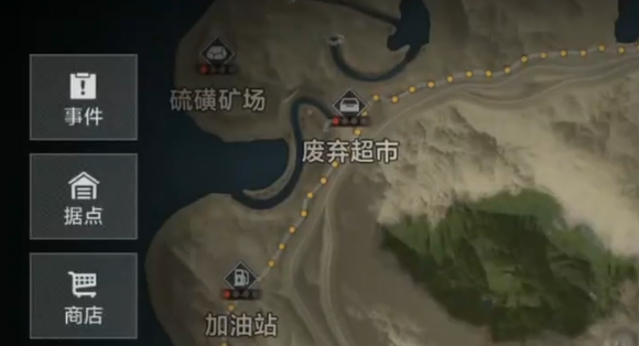 失控进化手游地图资源点分布攻略 失控进化手游全地图资源点位置详解