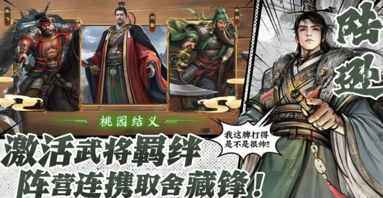 名将杀国战玩法详解 名将杀大型国战策略与玩法全解析