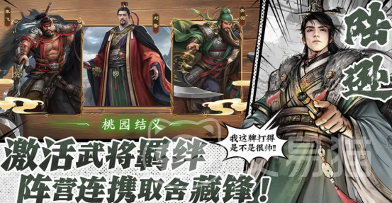 名将杀国战玩法详解 名将杀大型国战策略与玩法全解析