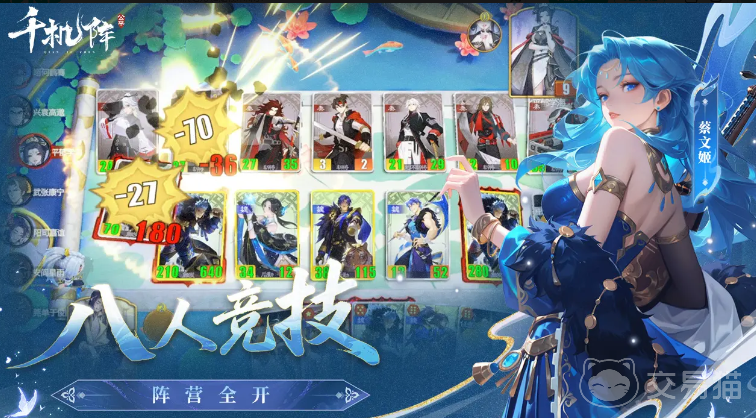 千机阵新手入门指南 千机阵零基础快速上手教程