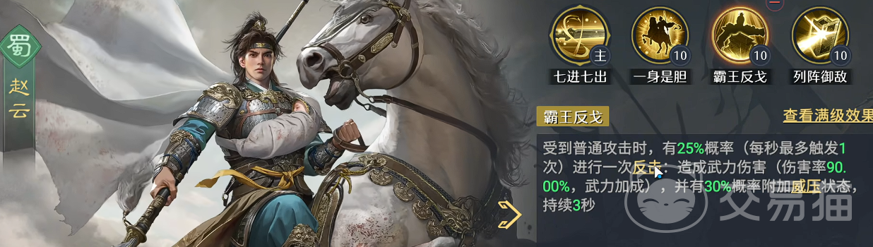 九牧之野反击盾阵容搭配指南 九牧之野高生存高反伤坦克流阵容推荐