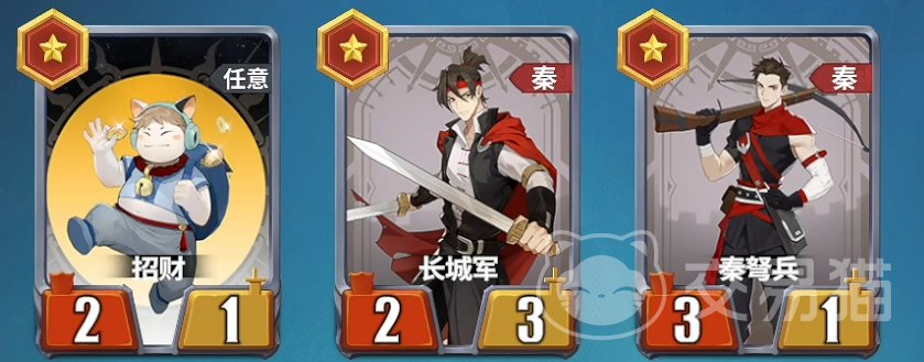 千机阵斩将流强度解析 千机阵秦斩将流阵容搭配与实战技巧