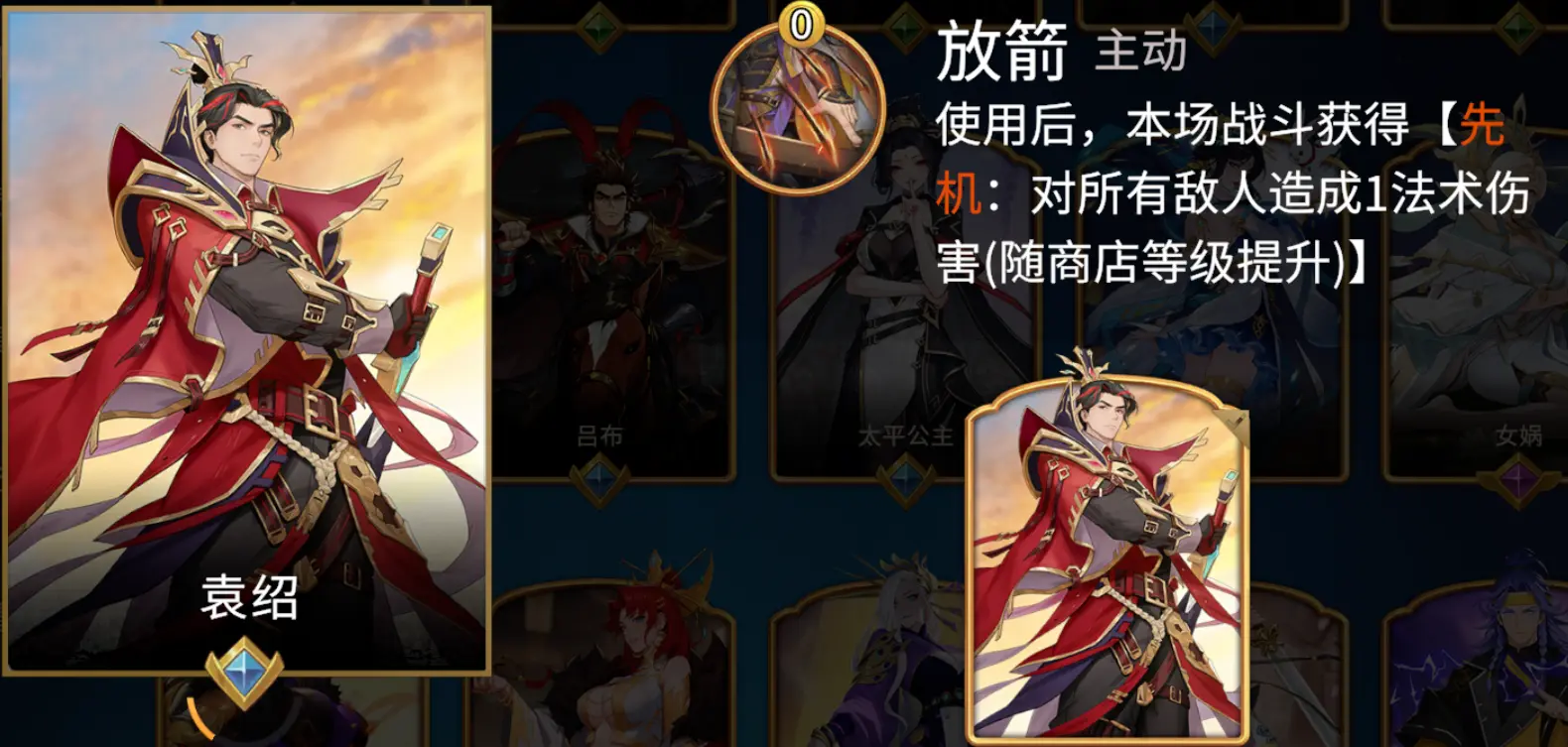 千机阵最强统帅是谁 千机阵T0级统帅阵容搭配与实战分析