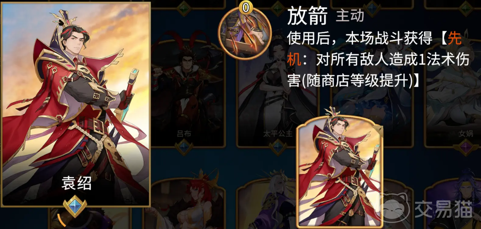 千机阵最强统帅是谁 千机阵T0级统帅阵容搭配与实战分析